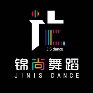 锦尚舞蹈连锁 头像