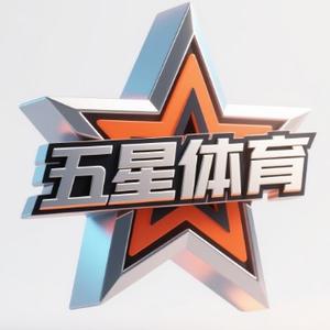 五星体育 头像