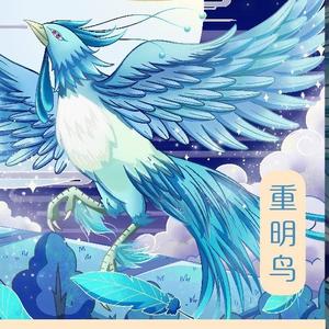 蜀道快马 头像