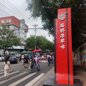 锦州郑小贤 头像