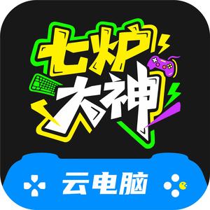 大神云电脑 头像