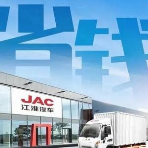 乌鲁木齐骏铃 头像