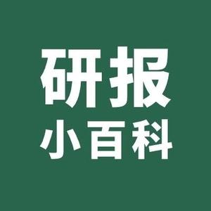 研报小百科 头像
