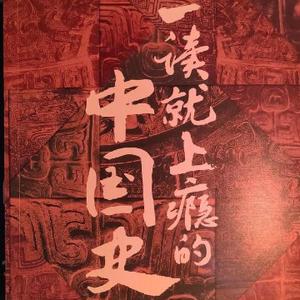 木子谈历史 头像