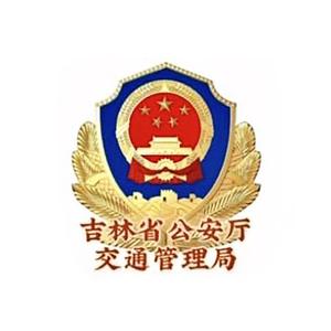 吉林交警头像