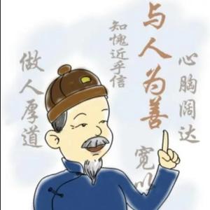 老话常言 头像