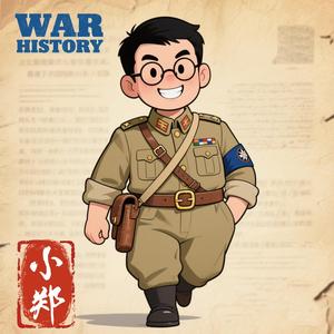 小郑史影录 头像