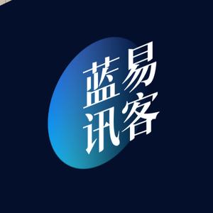 蓝易讯客 头像