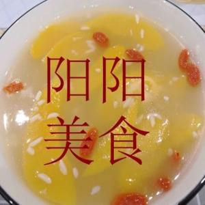 阳阳晋味美食头像