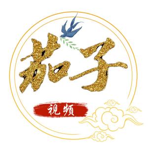 茄子撩剧头像