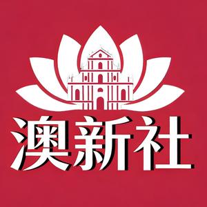 澳门新闻通讯社 头像