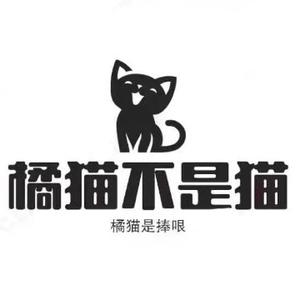 橘猫不是猫i头像