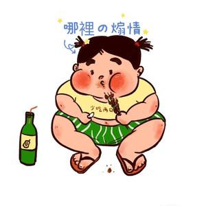 美食家凯希8T8 头像