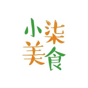 小柒美食日记 头像