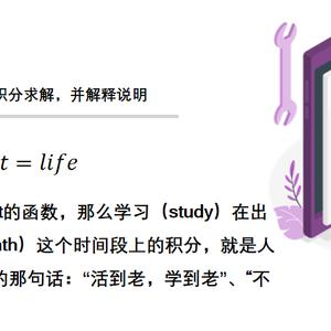 不会maths的艾老师 头像