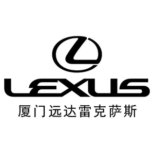 厦门远达雷克萨斯 头像