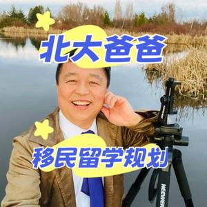 北大爸爸-人生规划-刘学军 头像