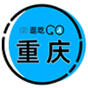 逛吃重庆GO 头像