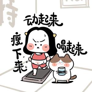 带娃来了头像