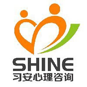 习安心理咨询 头像