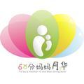 60分妈妈月华 头像