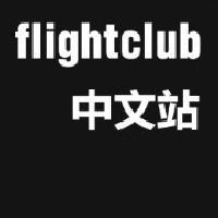 FLIGHTCLUB中文站 头像