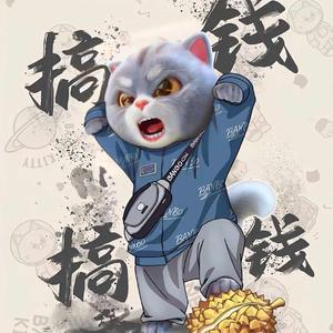 蛮小珍 头像