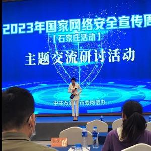 专注终端安全 头像