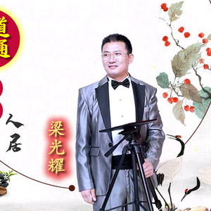 妙道玄通2 头像