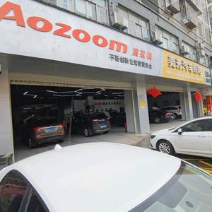 Aozoom澳兹姆麒麟长沙美光汽车照明头像