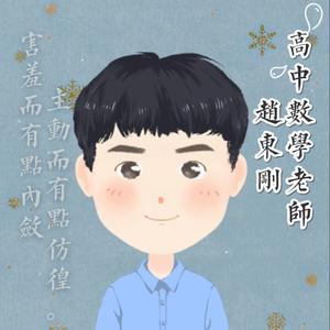 哎呦121哎呦 头像