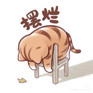 聪明花猫lsjVl 头像