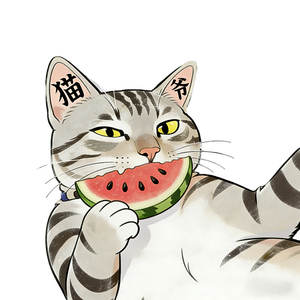 猫爷爱吃瓜 头像