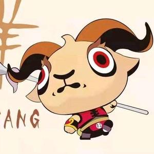 不作怪的小羊羔