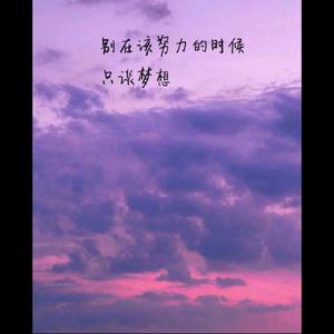 十一呀 头像