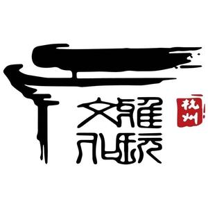 山不在高专营店雅玩珍藏头像