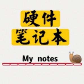 硬件笔记本 头像