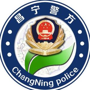 昌宁警方头像