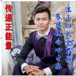 山城🔥浪仔 头像