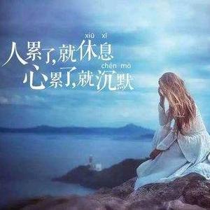 风中的落叶 头像