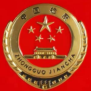 内蒙古保安沼检察 头像