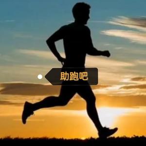 助跑吧 头像