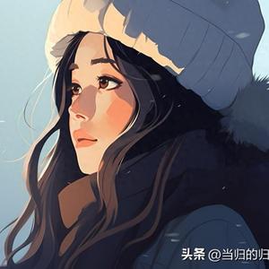 雁渡寒潭 头像