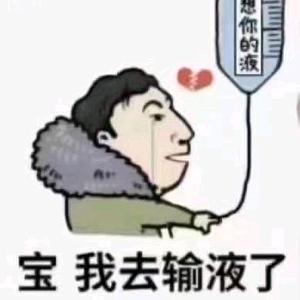 情感科普浩哥头像