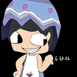 马铁柱（小恶魔大队） 头像