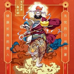 皇子的厨房工作日常 头像