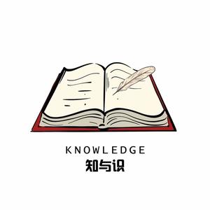 知与识Knowledge头像