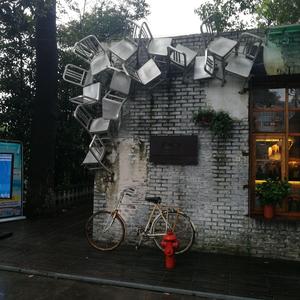 煜寞锁秋