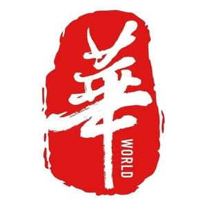 最华人 头像