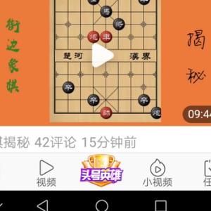 棋迷123头像